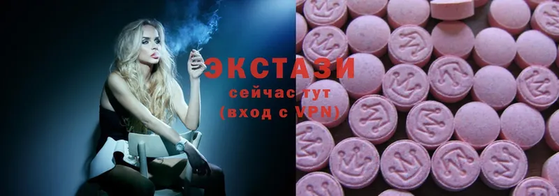 кракен маркетплейс  дарк нет Telegram  Ecstasy 280 MDMA  где можно купить   Выборг 